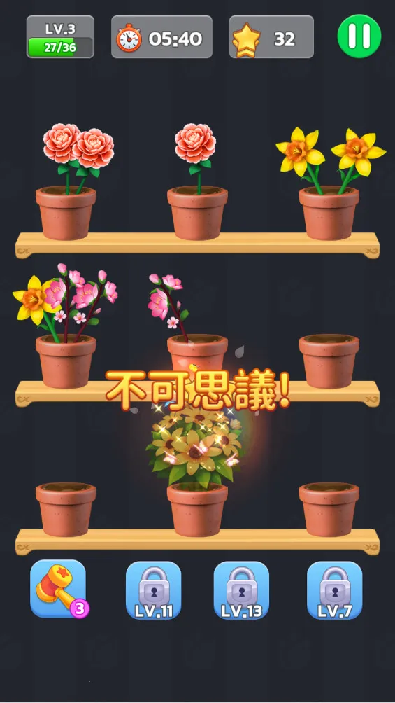 �廨������v2.4703 �ֻ����ͼ