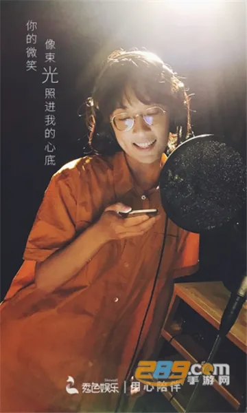 ��ɫֱ��v9.4.5 �ֻ����ͼ