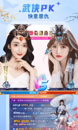 ��ɫֱ��v9.4.5 �ֻ����ͼ