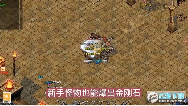 ����֮ŭv1.3.0 ��Ѱ��ͼ