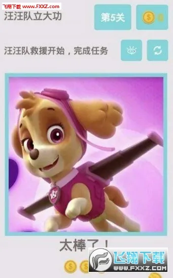 ���������󹦣�ð�����һ��2026���ذ�װv1.0.5 ��Ѱ��ͼ