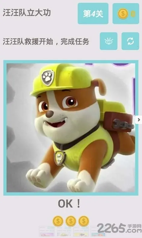 ���������󹦣�ð�����һ��2026���ذ�װv1.0.5 ��Ѱ��ͼ