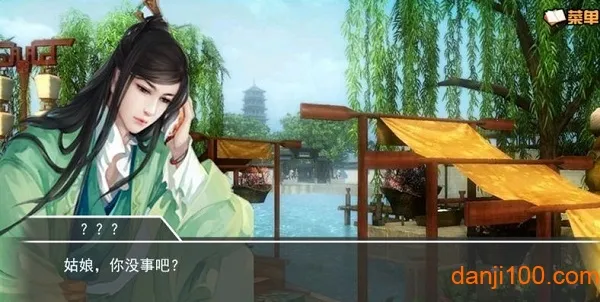 奈何桥边长恨歌 奈何桥边长恨歌