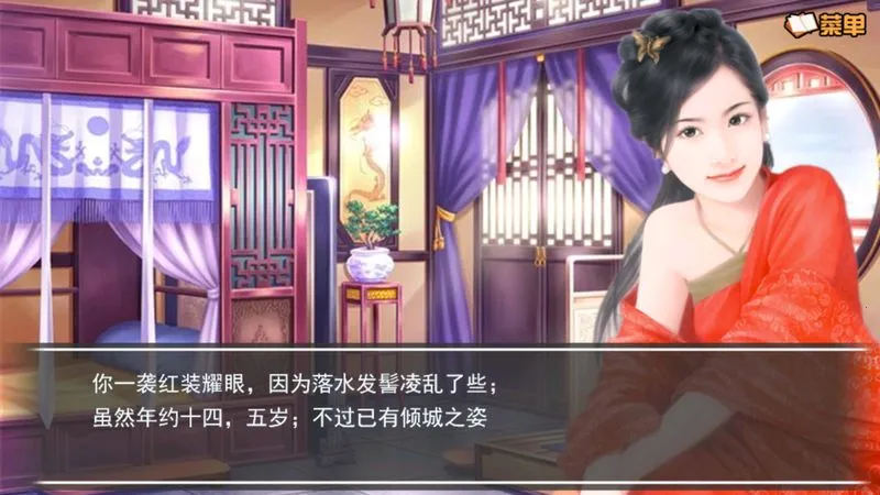 奈何桥边长恨歌 奈何桥边长恨歌