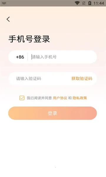 �ǹ�������׿���ֻ���v4.8 �ٷ������ͼ