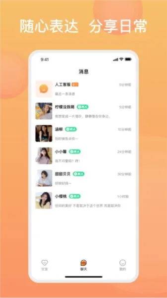 �ǹ�������׿���ֻ���v4.8 �ٷ������ͼ