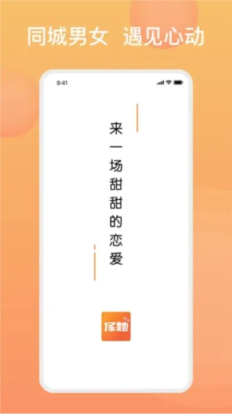 �ǹ�������׿���ֻ���v4.8 �ٷ������ͼ