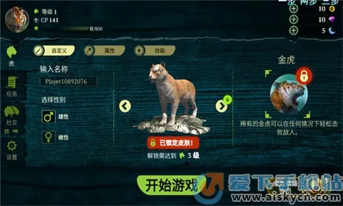 �ϻ�ģ����2026�ٷ����°汾v5.2 �ֻ����ͼ