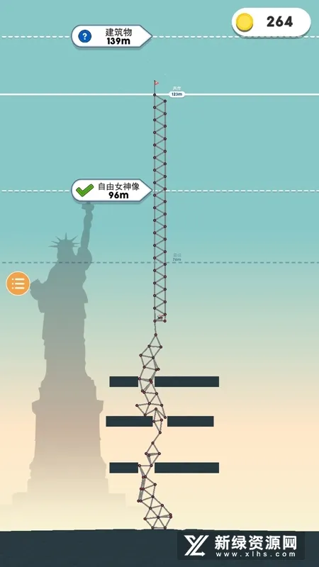 ���򽨸��������ֻ���v2.0 ��׿���ͼ