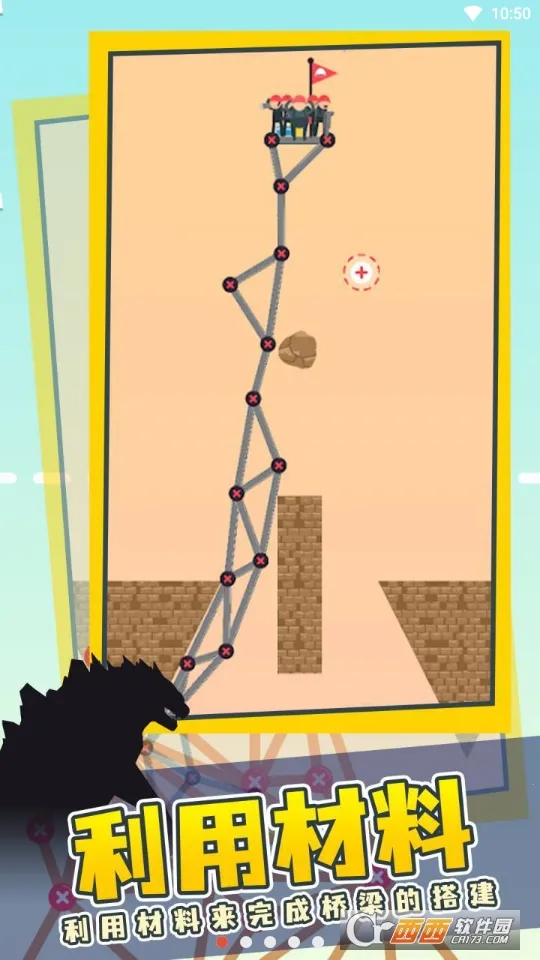 ���򽨸��������ֻ���v2.0 ��׿���ͼ