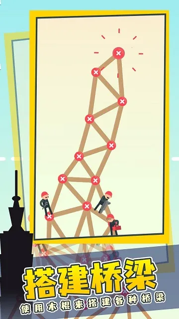 ���򽨸��������ֻ���v2.0 ��׿���ͼ