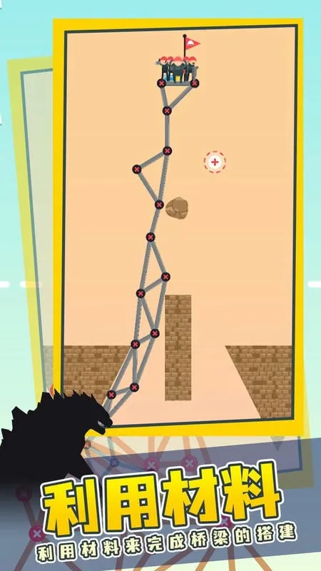 ���򽨸��������ֻ���v2.0 ��׿���ͼ