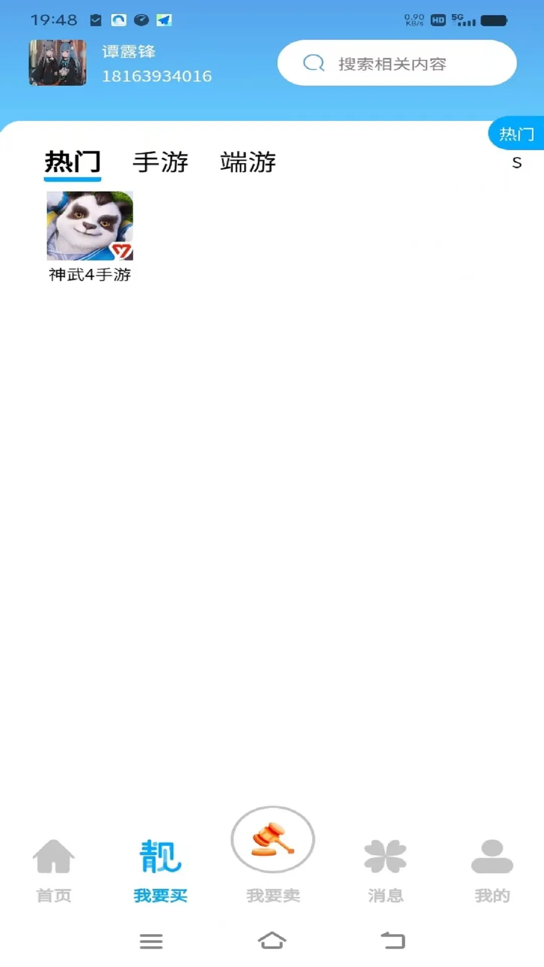 ������v1.0.0 �ֻ����ͼ