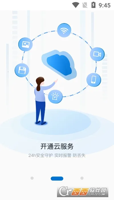 HiseeXv3.0.3 �ֻ����ͼ