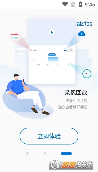 HiseeXv3.0.3 �ֻ����ͼ