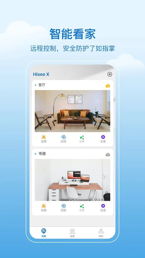 HiseeXv3.0.3 �ֻ����ͼ