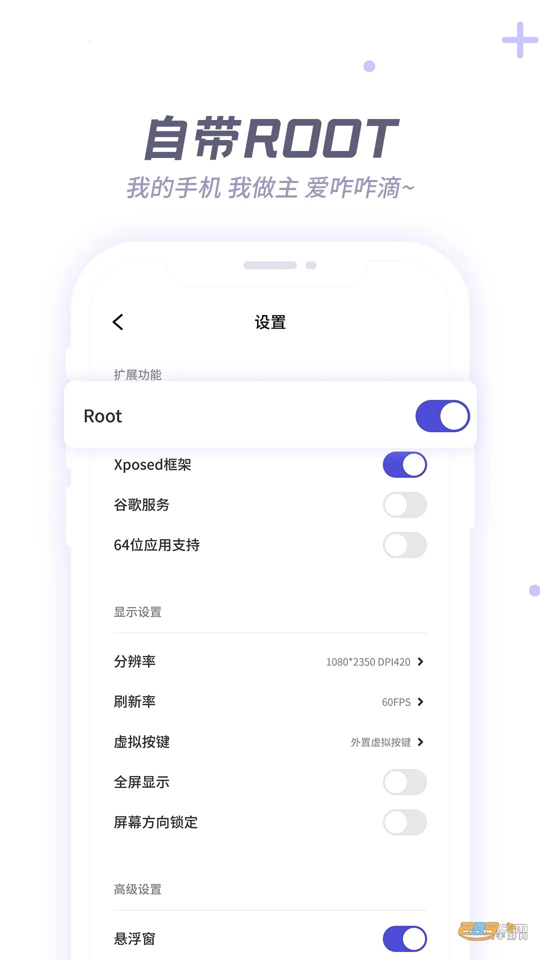 x8����v2.0.1 ��Ѱ��ͼ