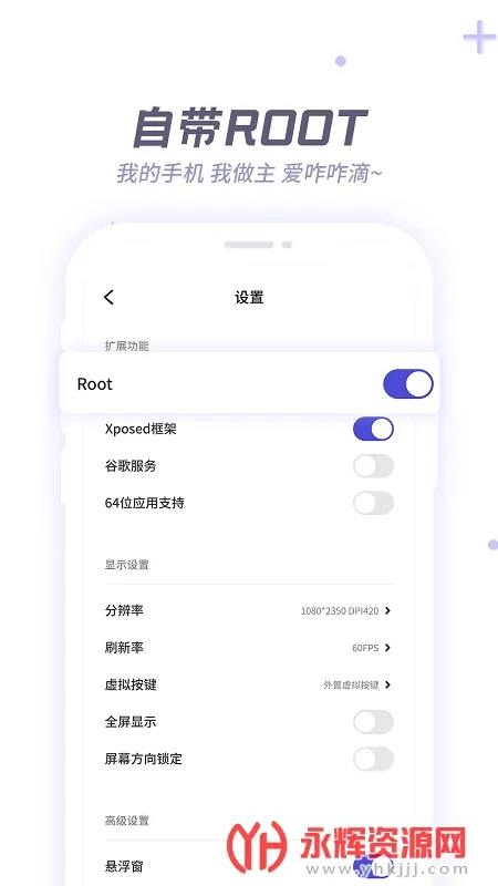 x8����v2.0.1 ��Ѱ��ͼ