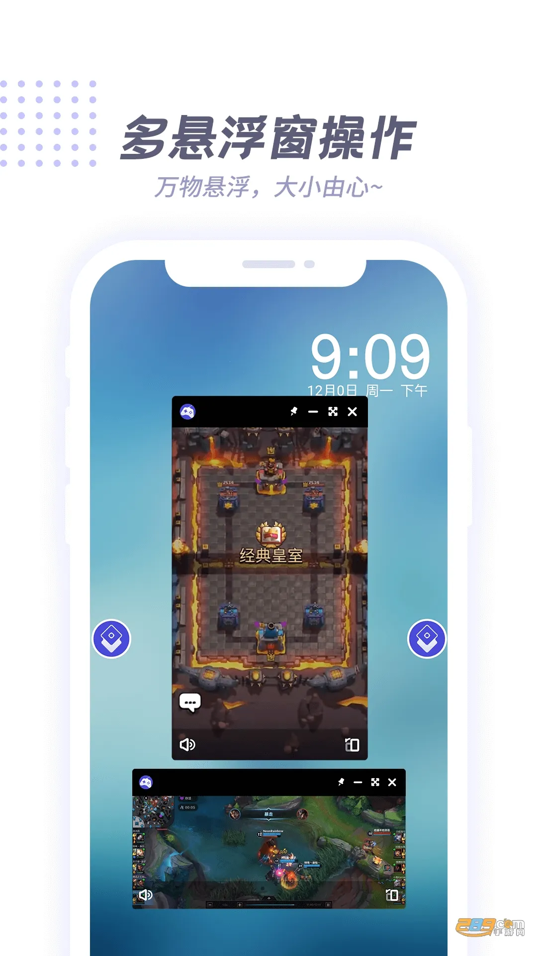 x8����v2.0.1 ��Ѱ��ͼ