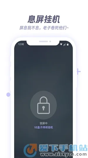 x8����v2.0.1 ��Ѱ��ͼ