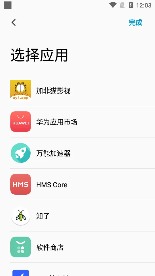 �����Ϣv1.24 �ֻ����ͼ