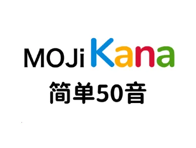 MOJiKana MOJiKana