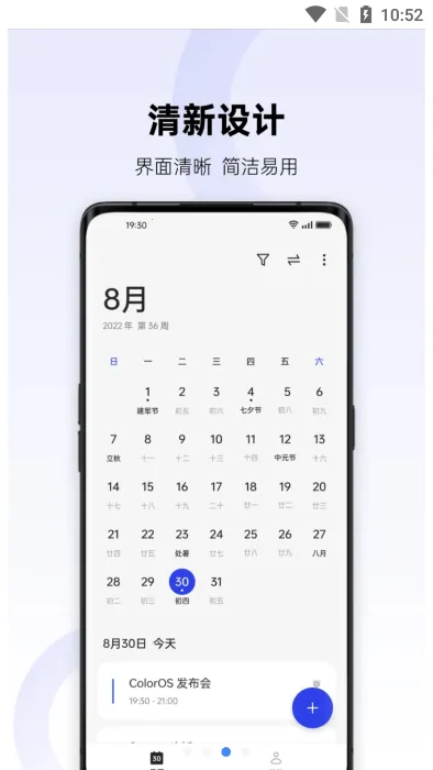 oppo����v15.18.4 �ٷ������ͼ
