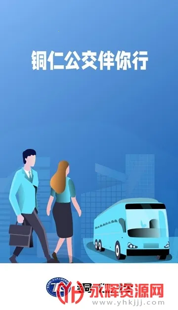 ͭ����v1.0.0 ��׿���ͼ