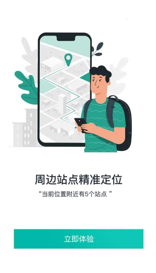 ͭ����v1.0.0 ��׿���ͼ