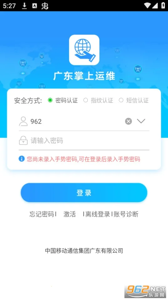 �㶫������άv2.2.4 ��Ѱ��ͼ