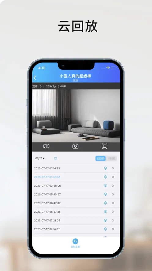 �Ҽ�����v25.12.05 �ֻ����ͼ