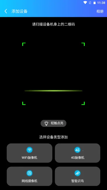 �Ҽ�����v25.12.05 �ֻ����ͼ