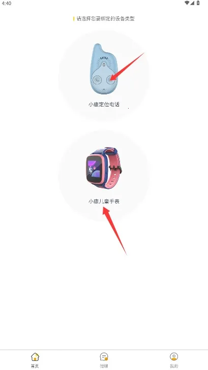 小鹿互联 小鹿互联