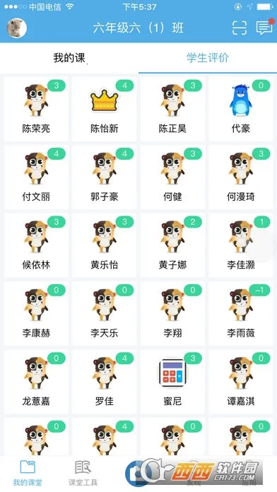 �����ǽ�2026�ٷ�����v3.1.3 �ٷ������ͼ