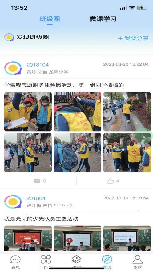 �����ǽ�2026�ٷ�����v3.1.3 �ٷ������ͼ