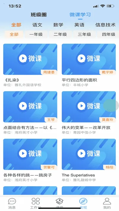 �����ǽ�2026�ٷ�����v3.1.3 �ٷ������ͼ