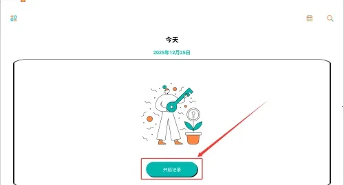 Ǯ���ռ������ֻ���