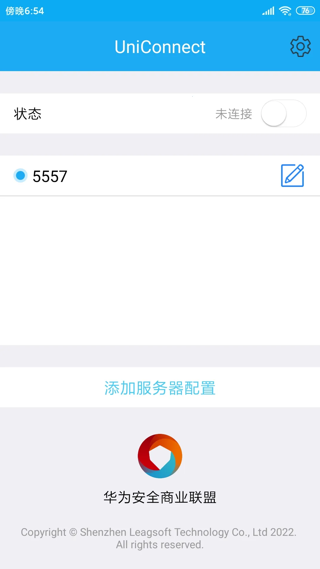 UniConnectv3.2.0 ��׿���ͼ