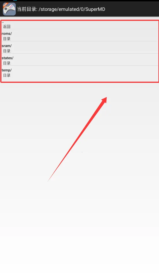 SuperMD Pro��׿���ֻ���