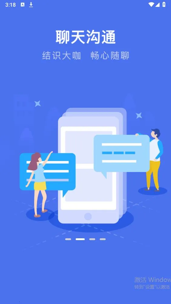 Сͷʦ��v3.3.5 �ٷ������ͼ