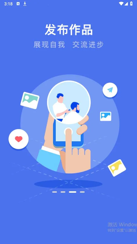 Сͷʦ��v3.3.5 �ٷ������ͼ