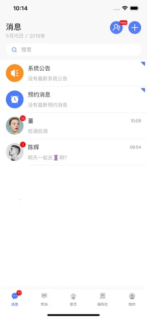 Сͷʦ��v3.3.5 �ٷ������ͼ