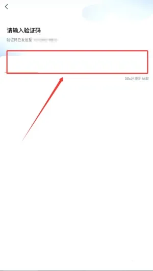 东潮出行司机端2026最新版本 东潮出行司机端2026最新版本