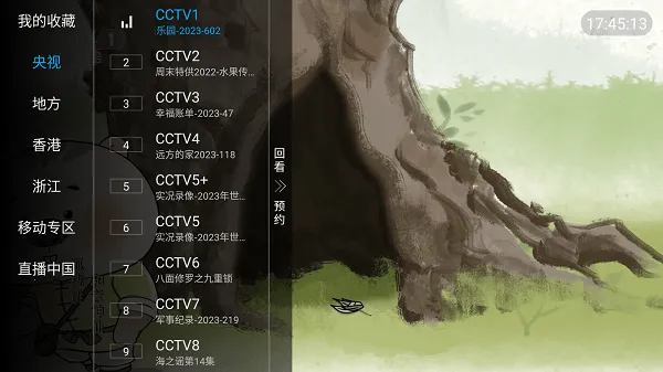 һľ����ֱ����׿���ֻ���v6.6.6 �ٷ������ͼ