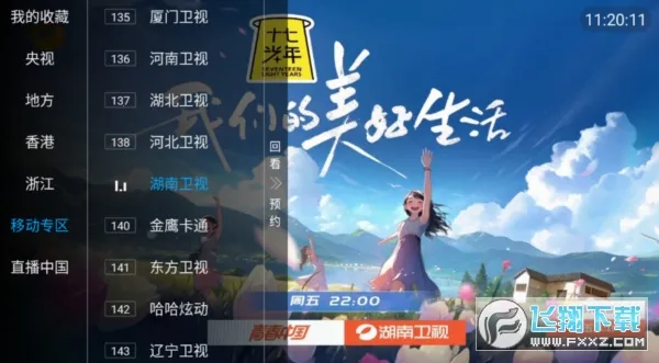 һľ����ֱ����׿���ֻ���v6.6.6 �ٷ������ͼ