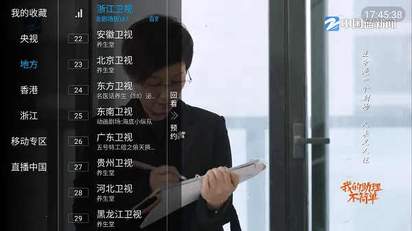 һľ����ֱ����׿���ֻ���v6.6.6 �ٷ������ͼ