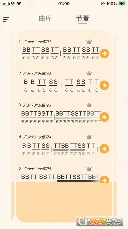 ��ҥ����v2.2.3 �ֻ����ͼ