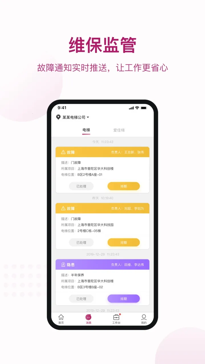 �����������ֻ���v2.0 ��׿���ͼ