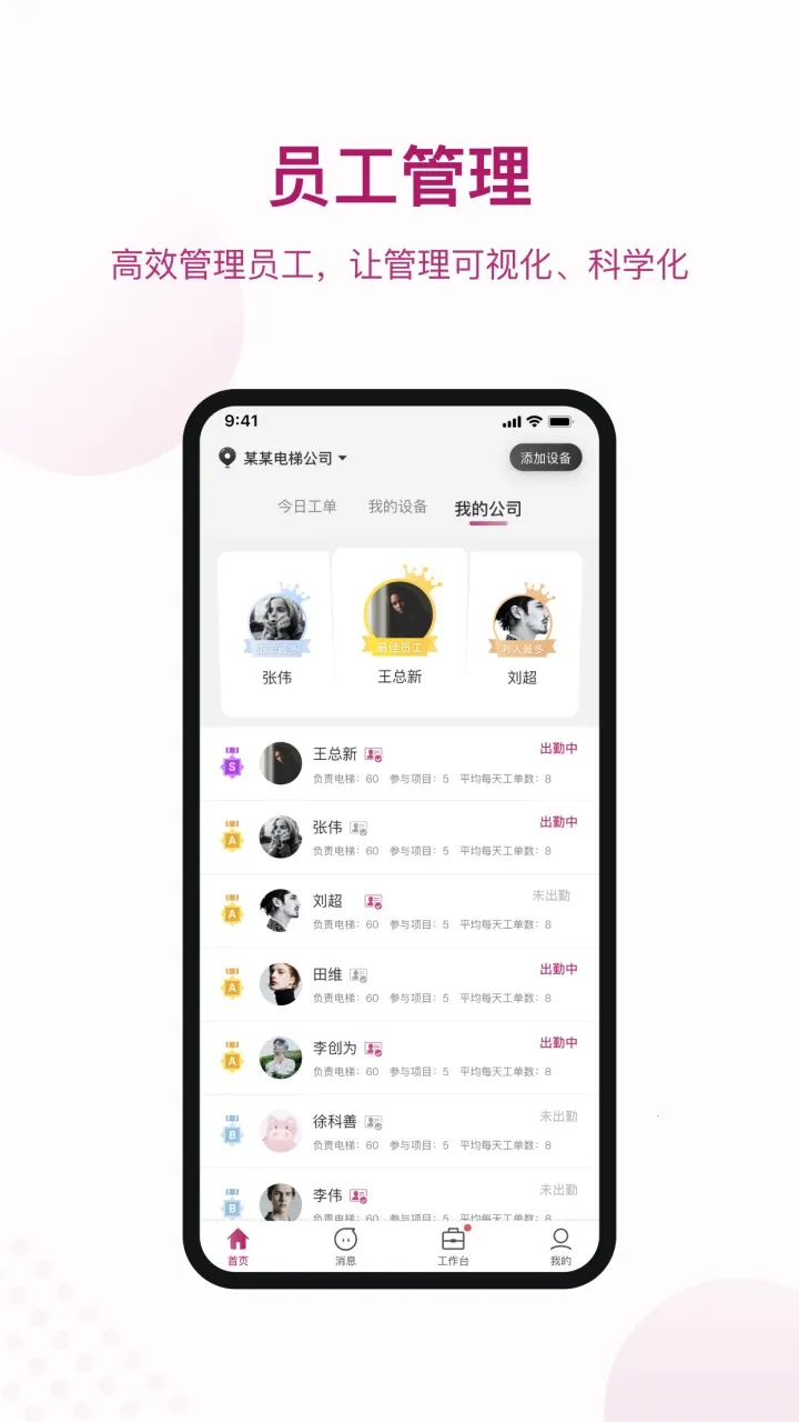 �����������ֻ���v2.0 ��׿���ͼ