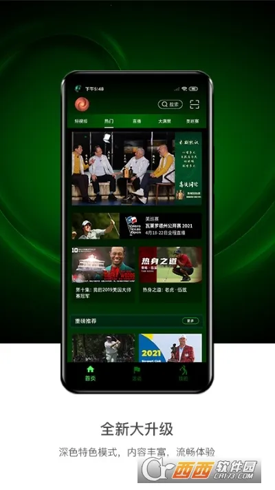 �߶���Ƶ��2026�ٷ�����v5.3.4 �ֻ����ͼ